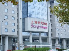 上海世貿商城在哪里？公交指南
